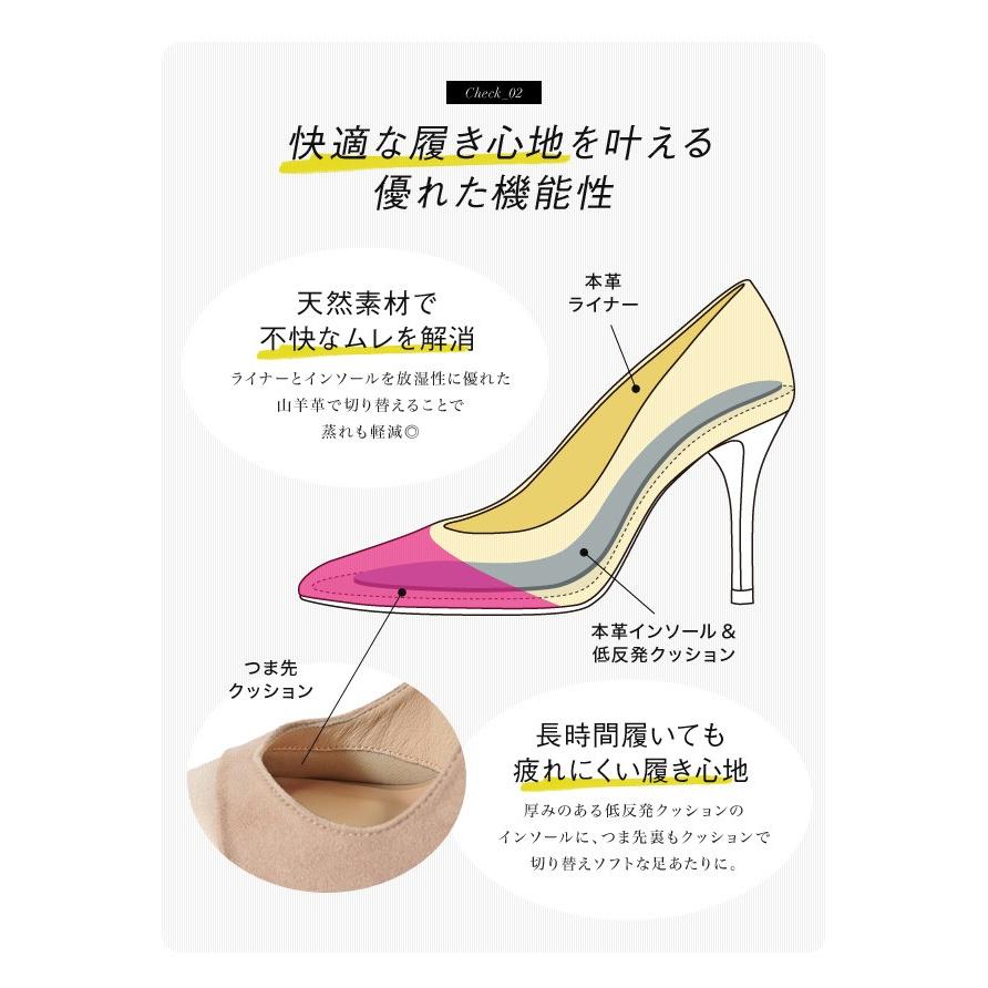 パンプス ピンヒール ポインテッドトゥ ハイヒール 異素材コンビ プラチナドゥ 0024 P Pt 0024 ハイヒール専門店 Be Milano 通販 Yahoo ショッピング