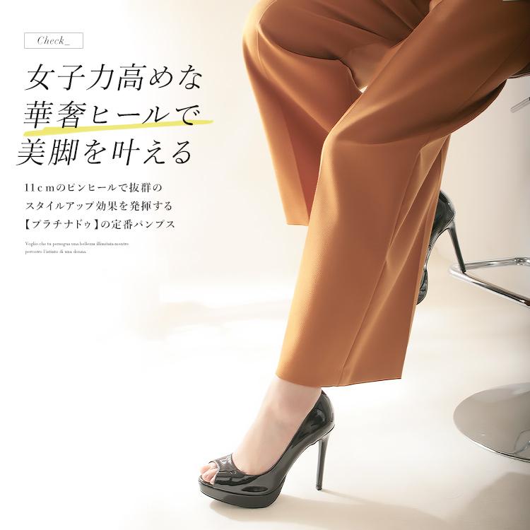 パンプス ハイヒール オープントゥ エナメル プラットフォーム パンプス ハイヒール オープントゥ エナメル プラットフォーム