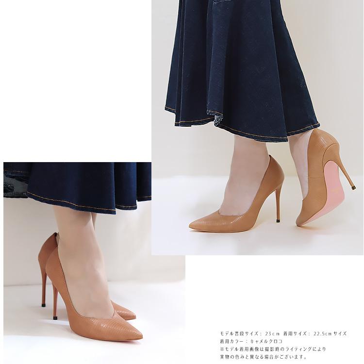 アウトレット SALE ハイヒール パンプス Vカット ピンクソール