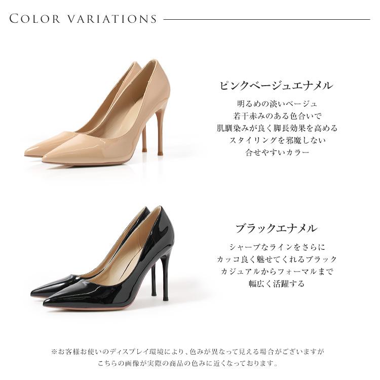 パンプス ヒール10cm ハイヒール 極細ヒール ポインテッドトゥ