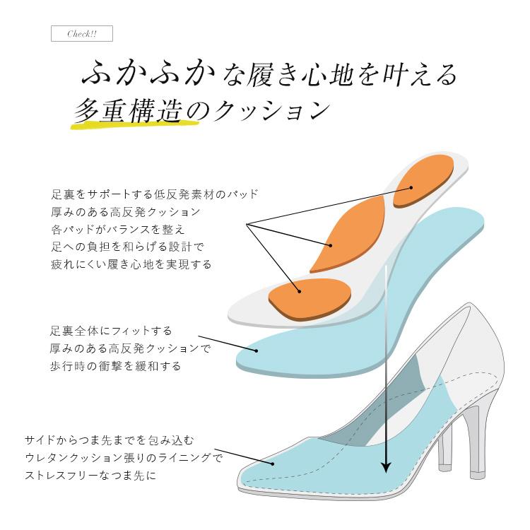 7cmヒール パンプス 21.5cm~26cm 日本製 楽できれい アーチクッション