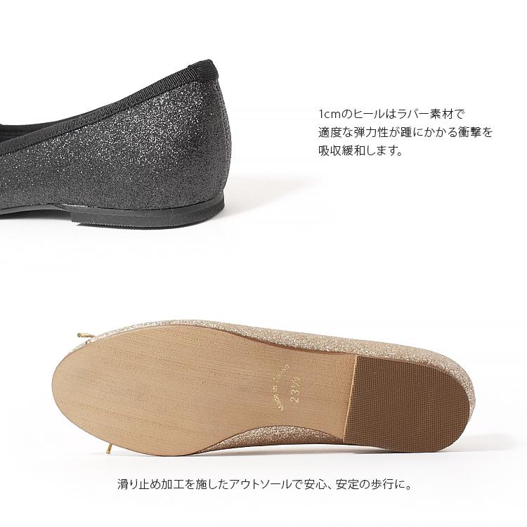 バレエシューズ 日本製 フラット パンプス ラメ リボン ラウンドトゥ