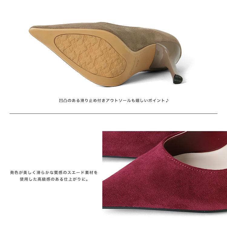 パンプス ハイヒール ポインテッドトゥ スエード ピンヒール 2326s