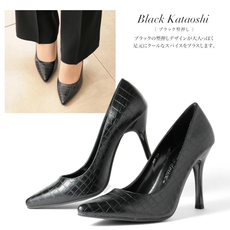 ハイヒール パンプス アーモンドトゥ ピンヒール 2929 : ハイヒール