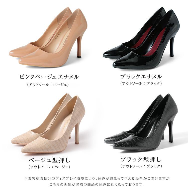 ハイヒール パンプス アーモンドトゥ ピンヒール 2929 P Pt 2929 ハイヒール専門店 Be Milano 通販 Yahoo ショッピング