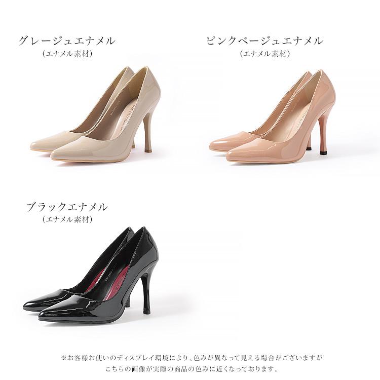 ハイヒール パンプス アーモンドトゥ 10cmヒール ピンヒール プラチナ