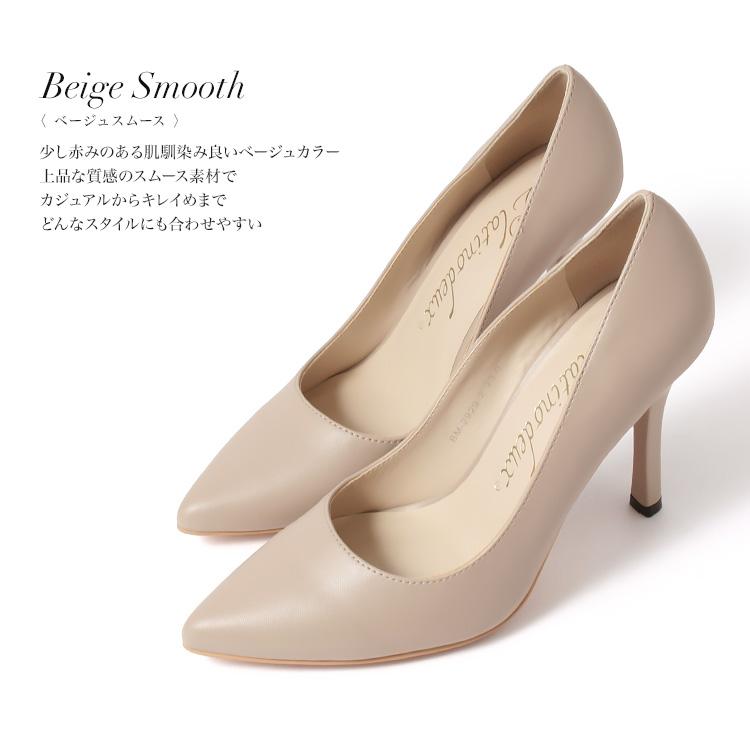 ハイヒール パンプス アーモンドトゥ 10cmヒール ピンヒール プラチナ