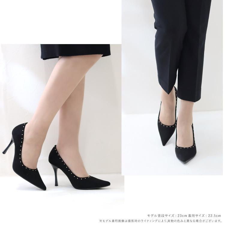 セール パンプス ハイヒール ポインテッドトゥ スタッズ ピンヒール