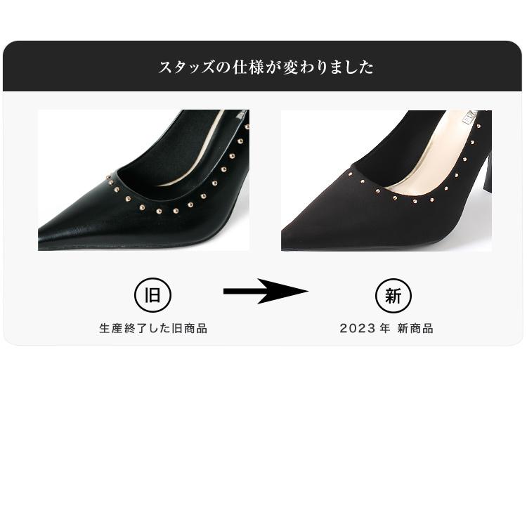 セール パンプス ハイヒール ポインテッドトゥ スタッズ ピンヒール