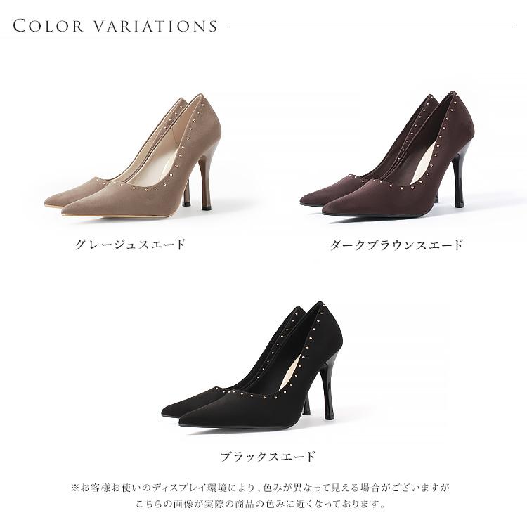 セール パンプス ハイヒール ポインテッドトゥ スタッズ ピンヒール
