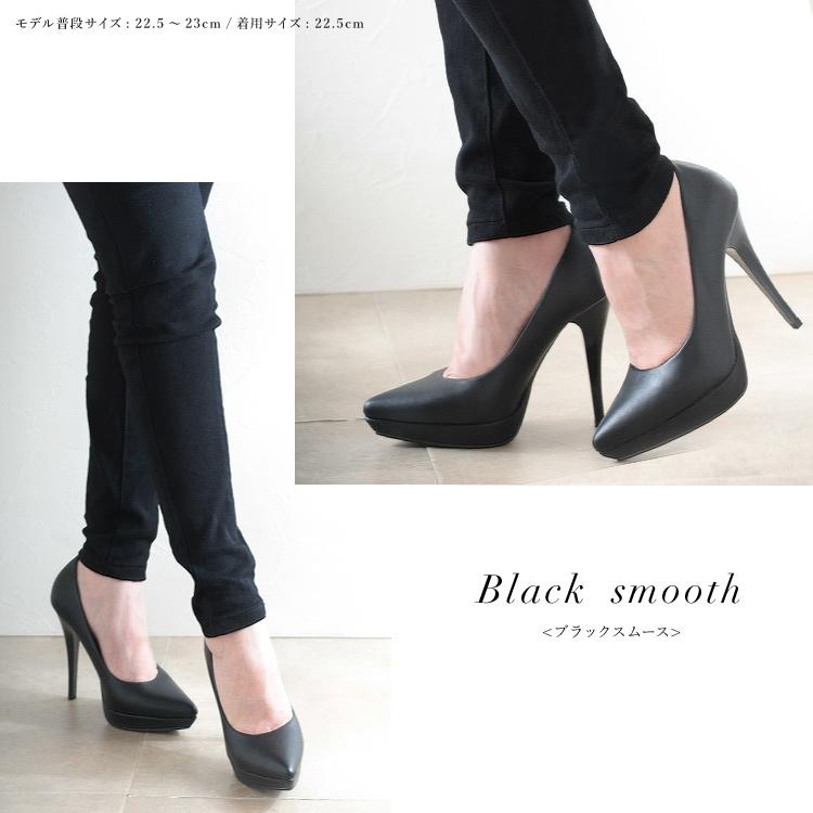 プラチナドゥ ブラックスムース ポインテッドトゥ 10cmヒール 22.5 楽天市場】ロングブーツ ハイヒール プラチナドゥ ポインテッド