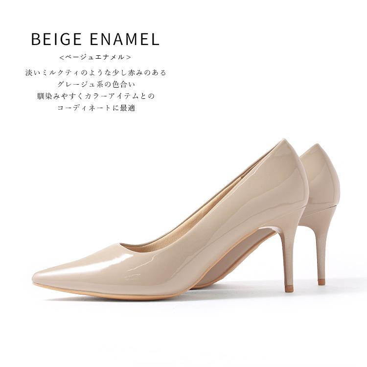 7cmヒール パンプス 極細ピンヒール プラチナドゥ 3787 : ハイヒール