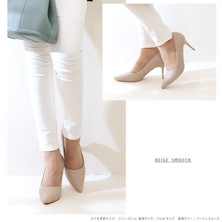 7cmヒール パンプス 極細ピンヒール プラチナドゥ 3787 : ハイヒール