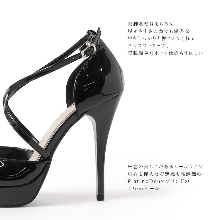クロスストラップ ハイヒール ポインテッドトゥ プラットフォーム