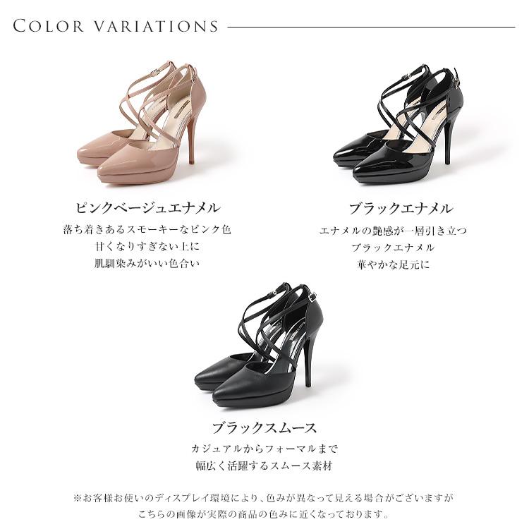 クロスストラップ ハイヒール ポインテッドトゥ プラットフォーム