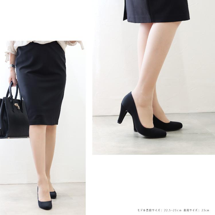 パンプス アーモンドトゥ 太ヒール ヒール7cm ハイヒール 700