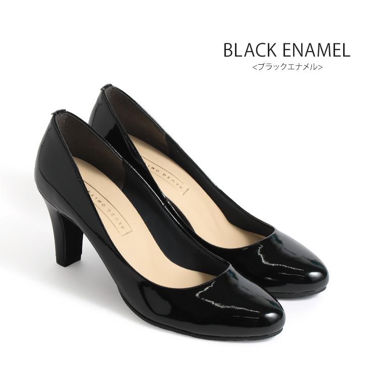 パンプス アーモンドトゥ 太ヒール ヒール7cm ハイヒール 700