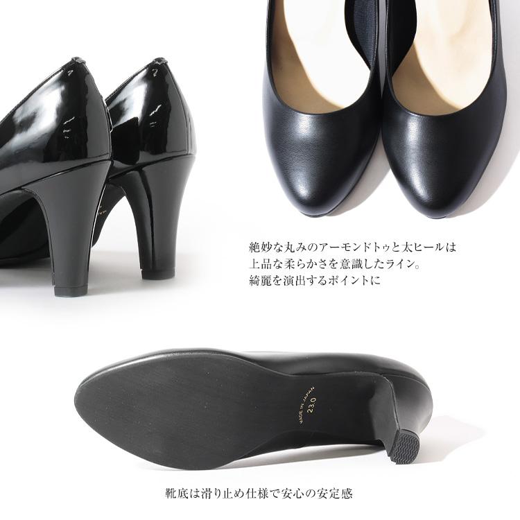 パンプス アーモンドトゥ 太ヒール ヒール7cm ハイヒール 700