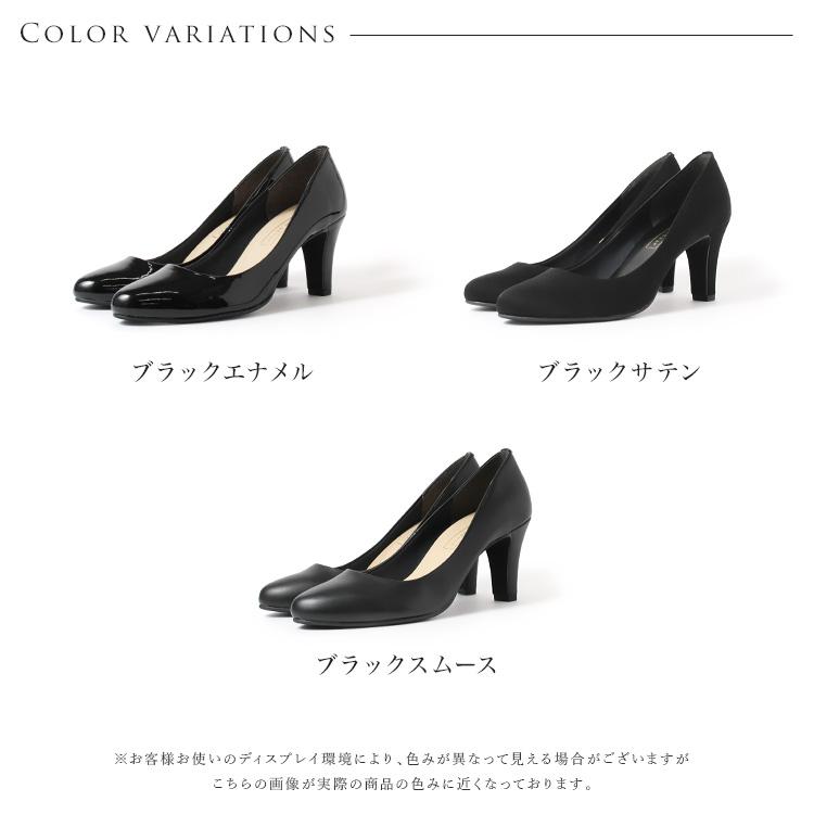 パンプス アーモンドトゥ 太ヒール ヒール7cm ハイヒール 700