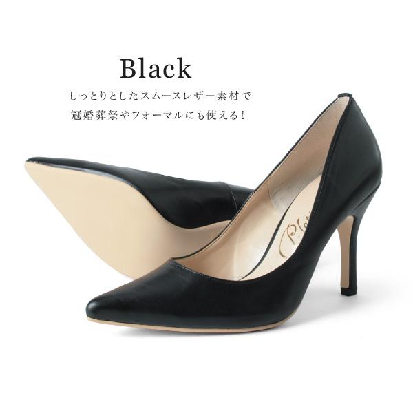 SALE パンプス 日本製 ハイヒール ポインテッドトゥ ピンヒール 通勤