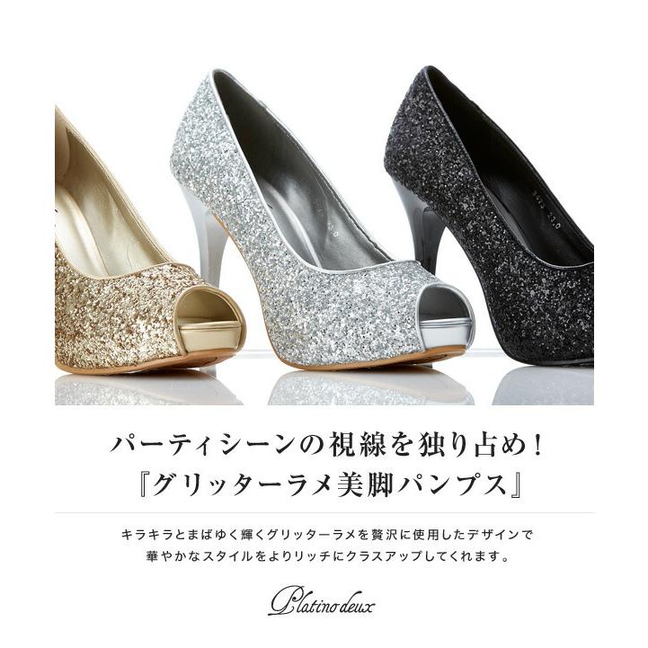パンプス ハイヒール ピンヒール オープントゥ グリッターラメ 3473