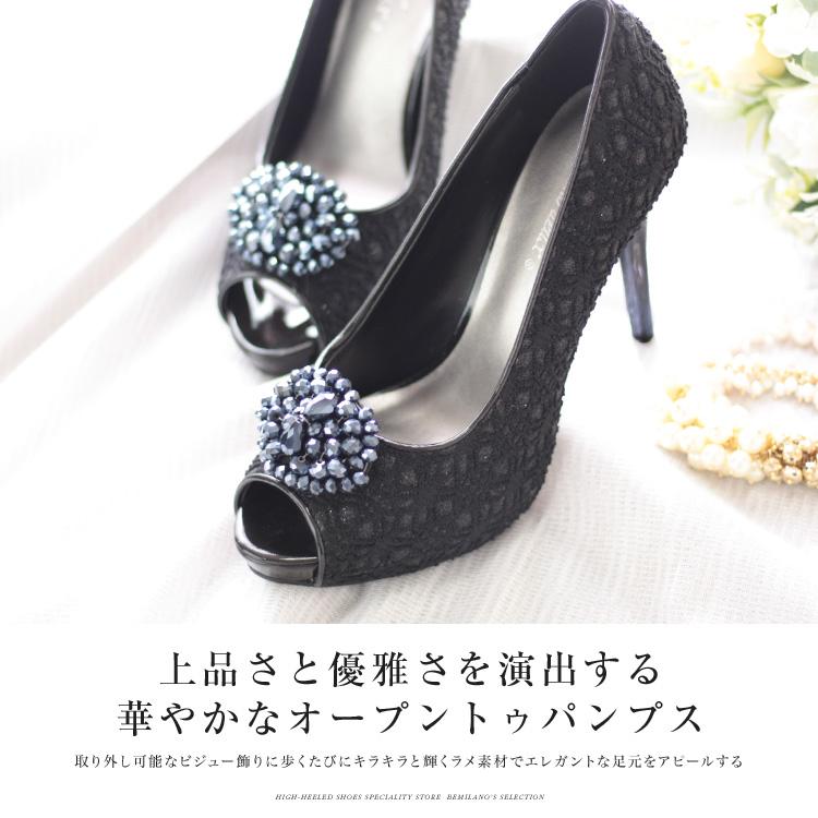 クリスチャンルブタン ハイヒール 24cmオープントゥ黒ラメ上品パンプス