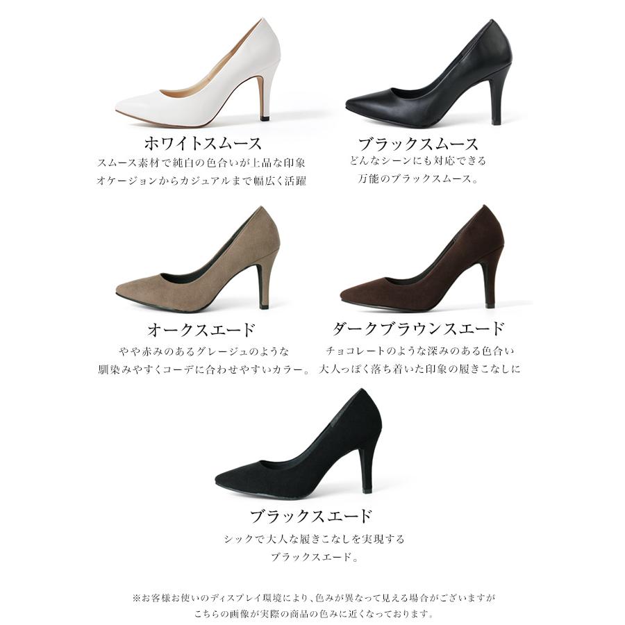 パンプス ハイヒール 痛くない 走れるパンプス プラチナドゥ 780 パンプス ハイヒール 痛くない 走れるパンプス プラチナドゥ 780