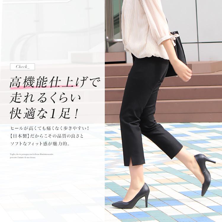 パンプス ハイヒール 痛くない 走れるパンプス プラチナドゥ 780