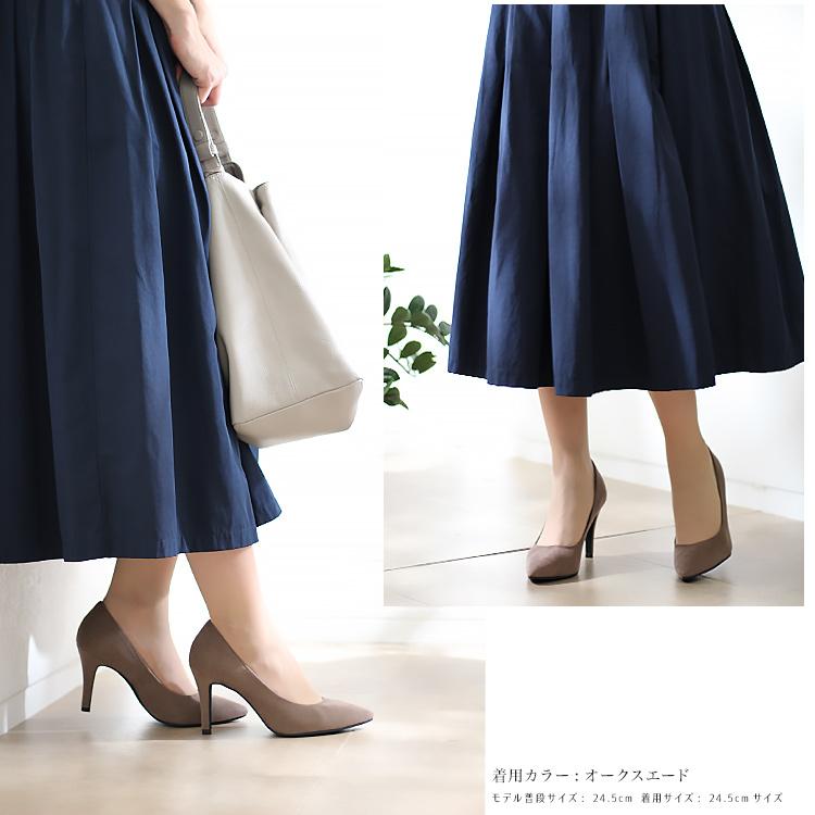 パンプス ハイヒール 痛くない 走れるパンプス プラチナドゥ 780 パンプス ハイヒール 痛くない 走れるパンプス プラチナドゥ 780
