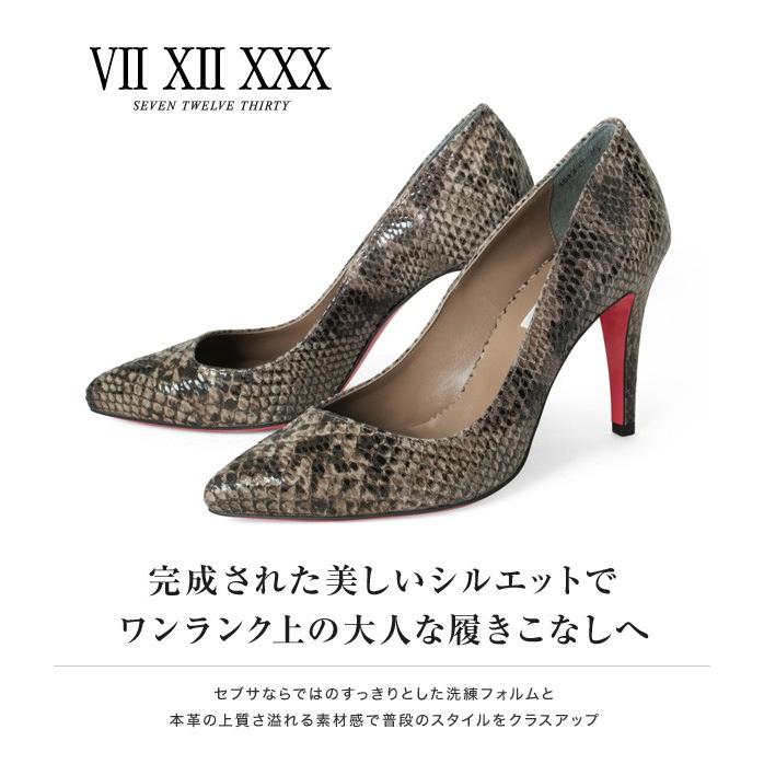 SEVEN TWELVE THIRTY 訳あり アウトレット パンプス セブン SEVEN TWELVE THIRTY 訳あり アウトレット パンプス セブン
