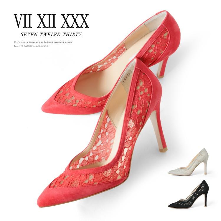 訳あり アウトレット パンプス セブントゥエルブサーティー ピンヒール ポインテッドトゥ レース P St ハイヒール専門店 Be Milano 通販 Yahoo ショッピング