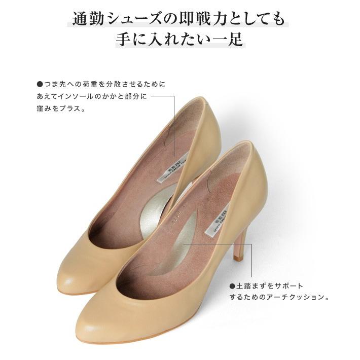 訳あり アウトレット パンプス セブントゥエルブサーティー ハイヒール 