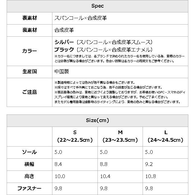 訳あり アウトレット サンダル スポーツサンダル スパンコール レディース アルトロ コメックス 004 :s-atco-004:ハイヒール ...