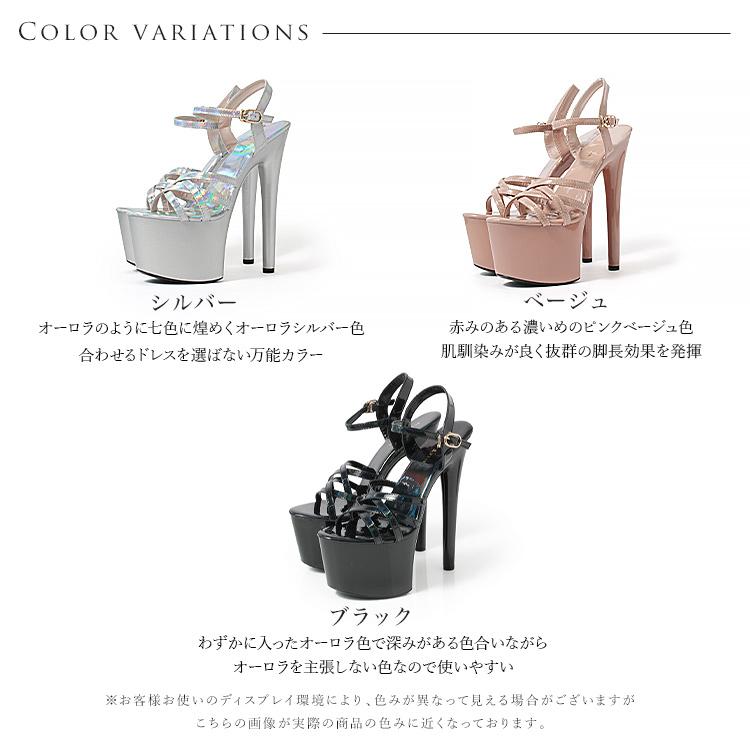 17?ヒール サンダル 軽量 ハイヒール 厚底 ピンヒール 前厚サンダル