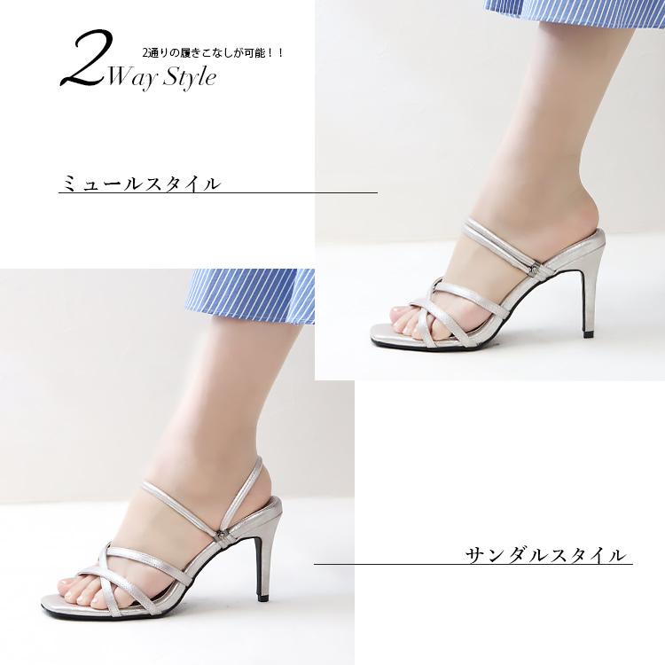 セール サンダル ミュール 2WAY スクエアトゥ ヒール9cm 2182 セール サンダル ミュール 2WAY スクエアトゥ ヒール9cm 2182