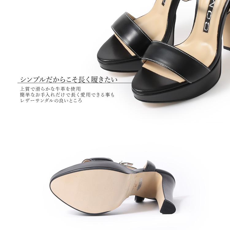 COMEX（コメックス） サンダル 厚底 ハイヒール アンクルストラップ