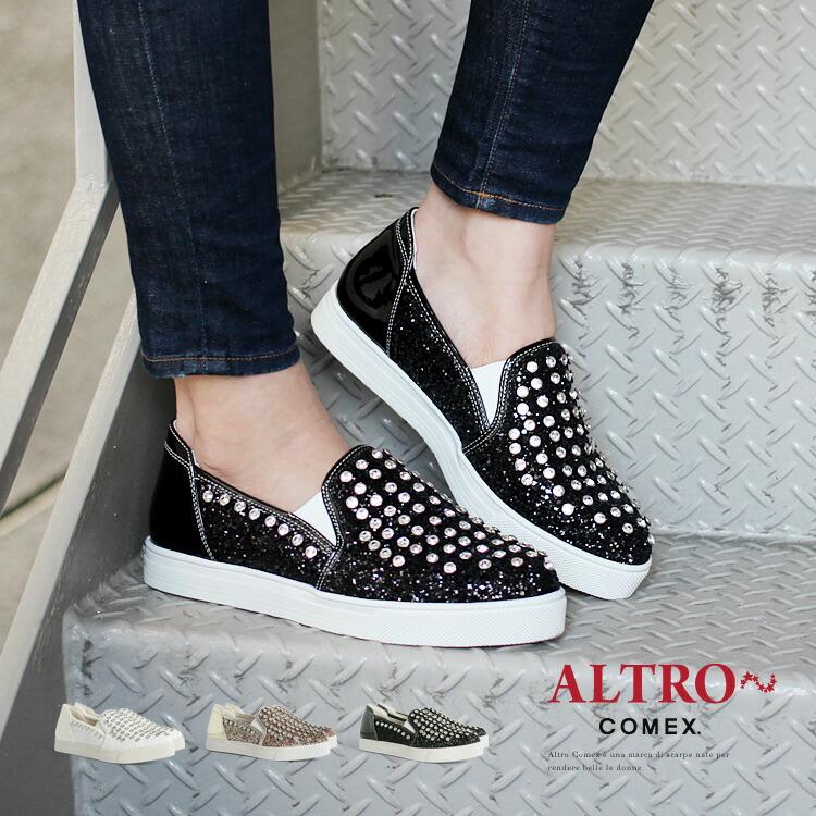 訳あり アウトレット コメックス アルトロ スニーカー グリッターラメ アーモンドトゥ レディース スリッポン 011 Sn Atco 011 ハイヒール専門店 Be Milano 通販 Yahoo ショッピング