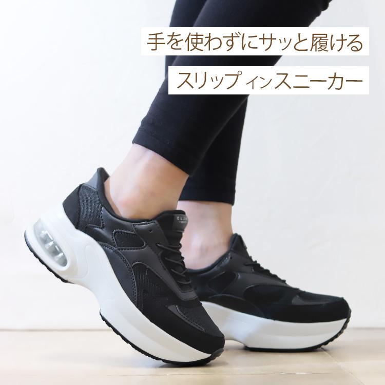 スニーカー 厚底 エアーソール ハンズフリーシューズ 9156