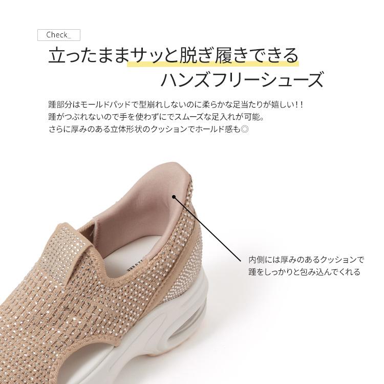 スニーカー 手を使わず履ける サンダル ラインストーン スポサン 9220