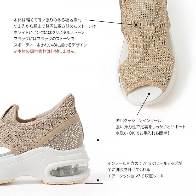 スニーカー 手を使わず履ける サンダル ラインストーン スポサン 9220
