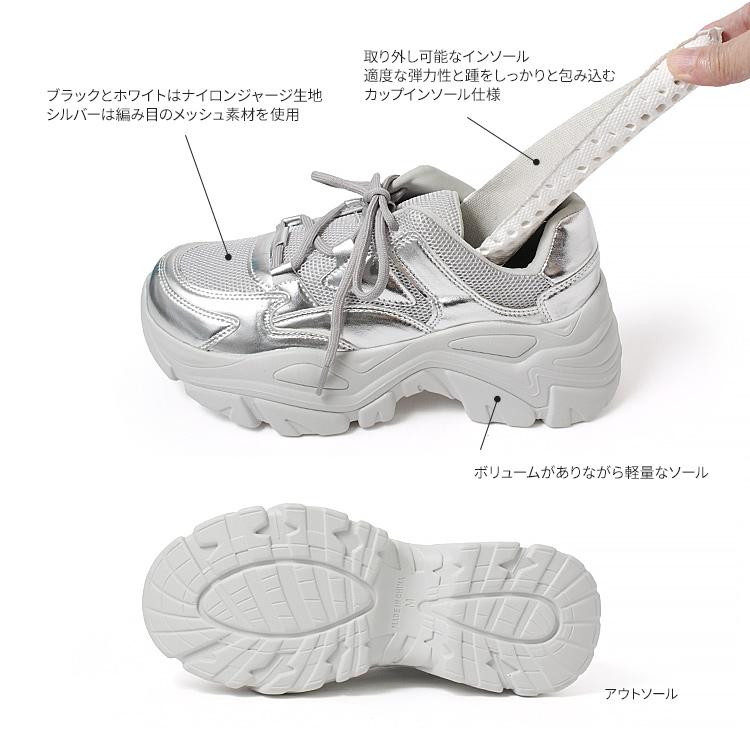 新品FootIndustry 定価33,000円　海外インフルエンサー愛用　厚底 EVOL（イーボル） スニーカー 厚底 軽量 6cmヒール レースアップ 紐靴