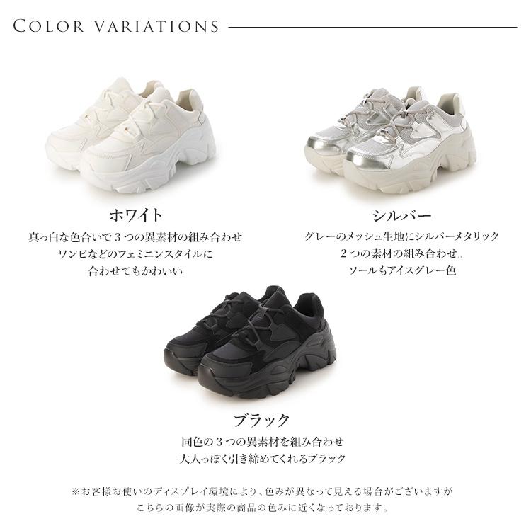 EVOL（イーボル） スニーカー 厚底 軽量 6cmヒール レースアップ 紐靴
