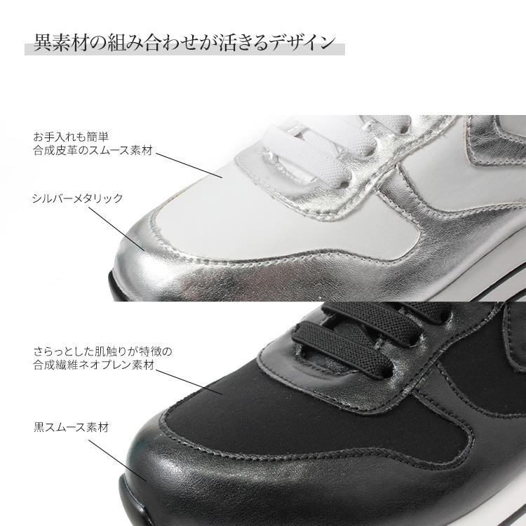 EVOL（イーボル） スニーカー 厚底 レースアップ グリッターラメ ゴム