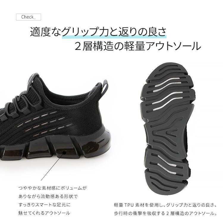 Phiten（ファイテン） 軽量 スニーカー ゴム紐 紐靴 メタックス 003