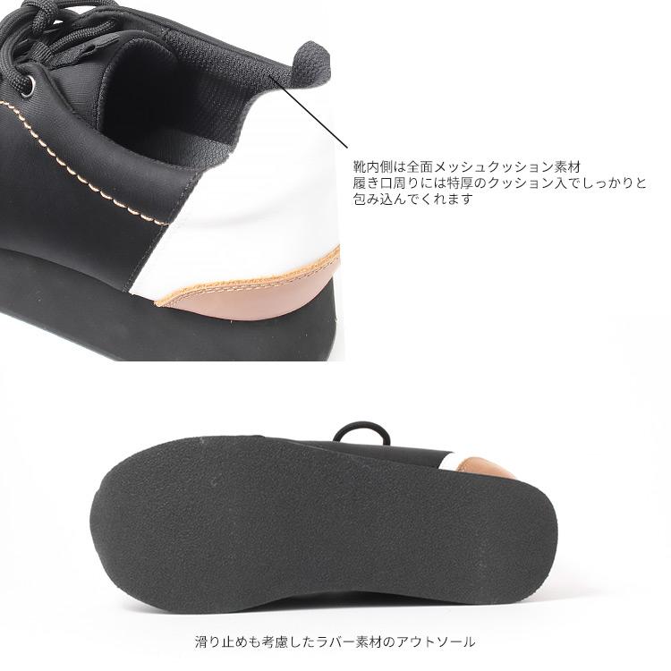 アウトレット スニーカー レディース 厚底 ヒール5cm 2220