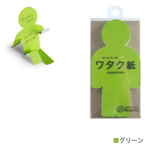 メモ 人型 おもしろ ワタク紙 Himekuriマルシェ 通販 Yahoo ショッピング