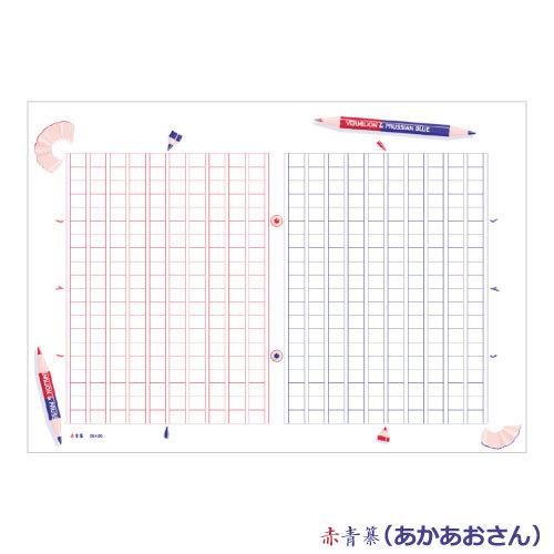 飾り原稿用紙 あたぼう 原稿用紙 400字 50枚 文字数カウント 赤青えんぴつ Himekuriマルシェ 通販 Yahoo ショッピング