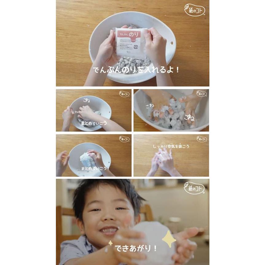 ホントの紙ねんどつくるキット 紙ねんど 白 日本文具大賞 紙粘土 工作 安全 手作り 作る 株式会社相馬 Sm0001 001 Himekuriマルシェ 通販 Yahoo ショッピング