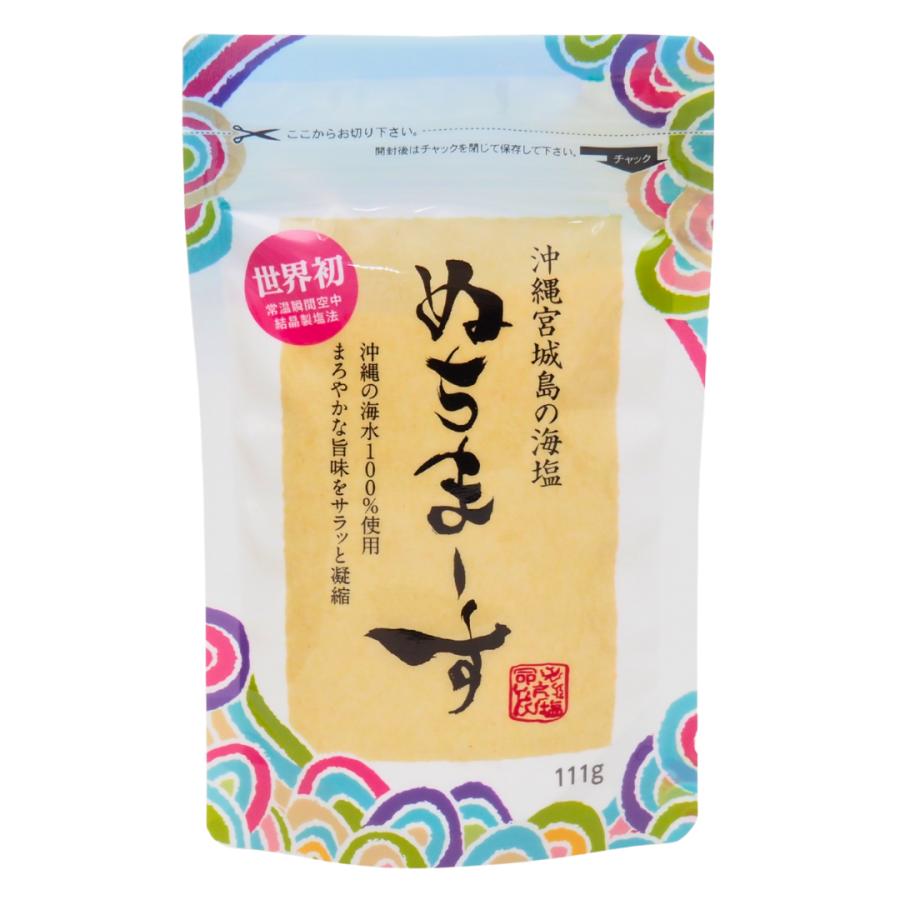 ぬちまーす 塩 111g 2個 セット 沖縄の海水のみ使用 : イルカ堂 Yahoo