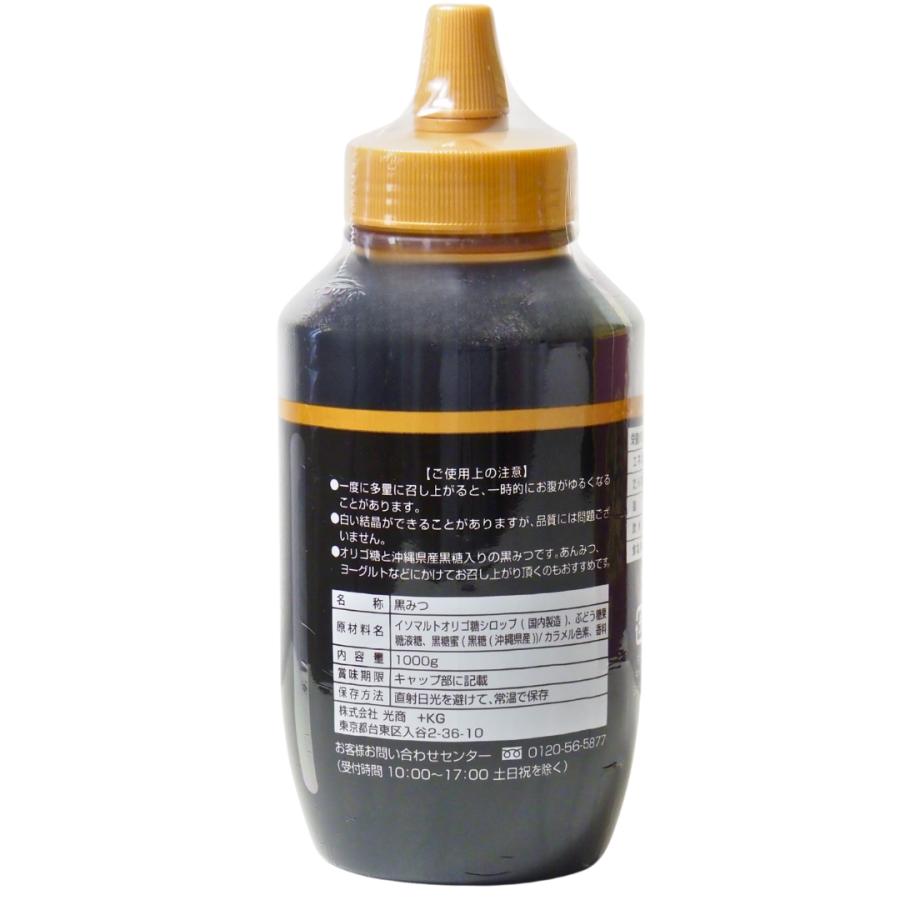 光商 黒蜜 黒みつ 1000g 6本セット 沖縄県産黒糖入り : イルカ堂 Yahoo
